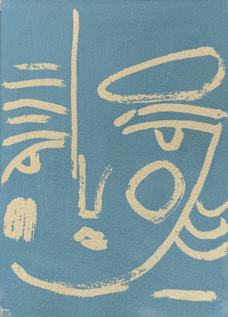 Tiffany Blue Face 12